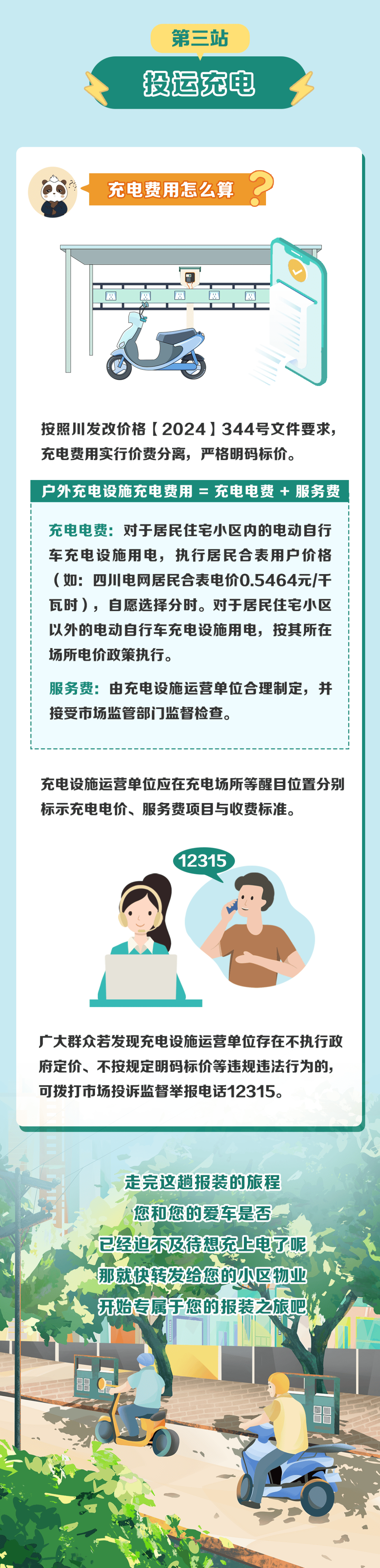 探索香港马报文化的深度指南，全面解析香港馬報刊大全