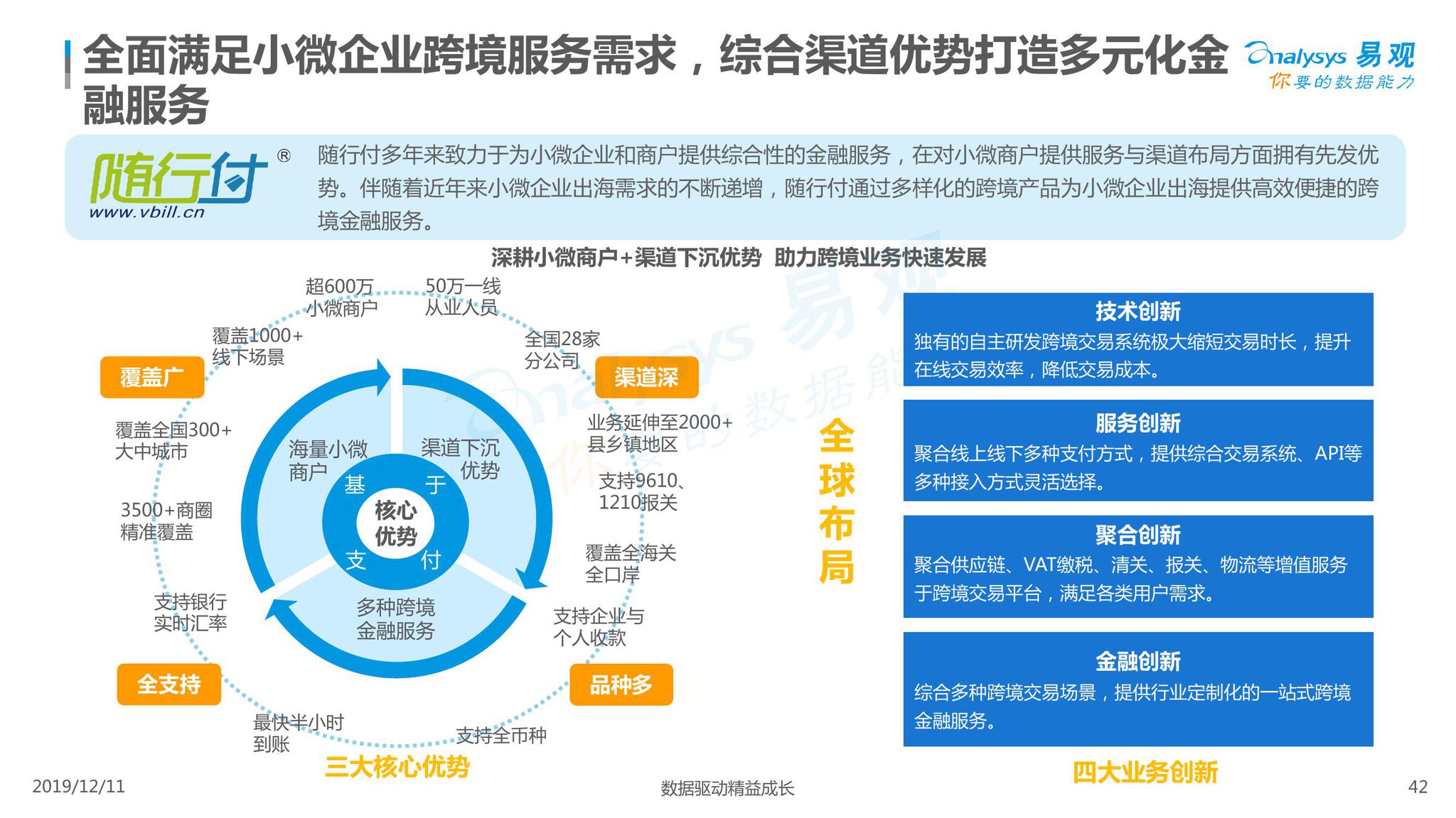 揭秘香港马料正版资料有限公司，行业内的数据宝库与合规挑战