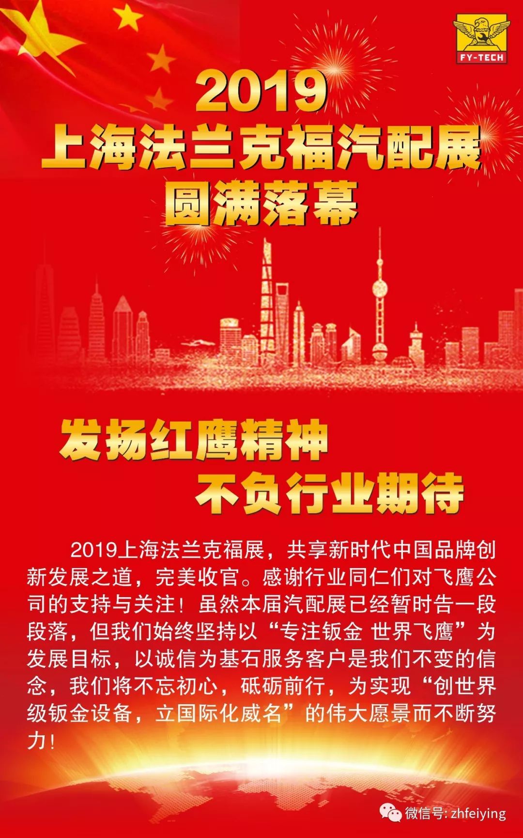 2019年全年资料免费，知识共享的新时代