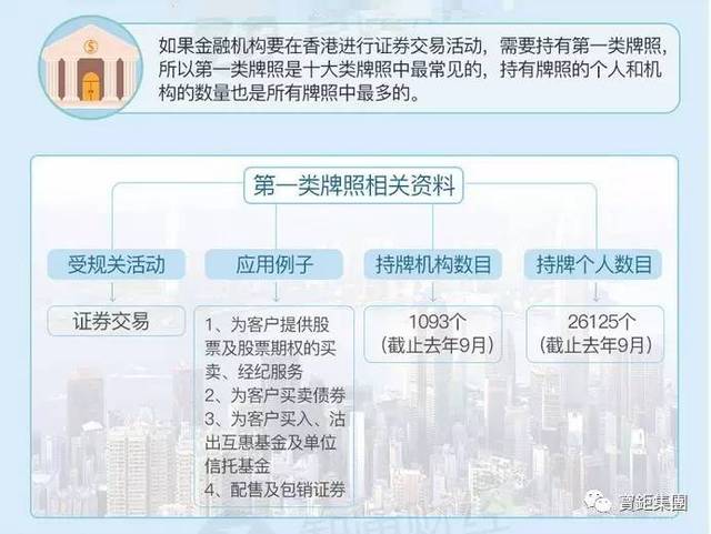 2019年香港挂牌图正版一，版权保护新篇章