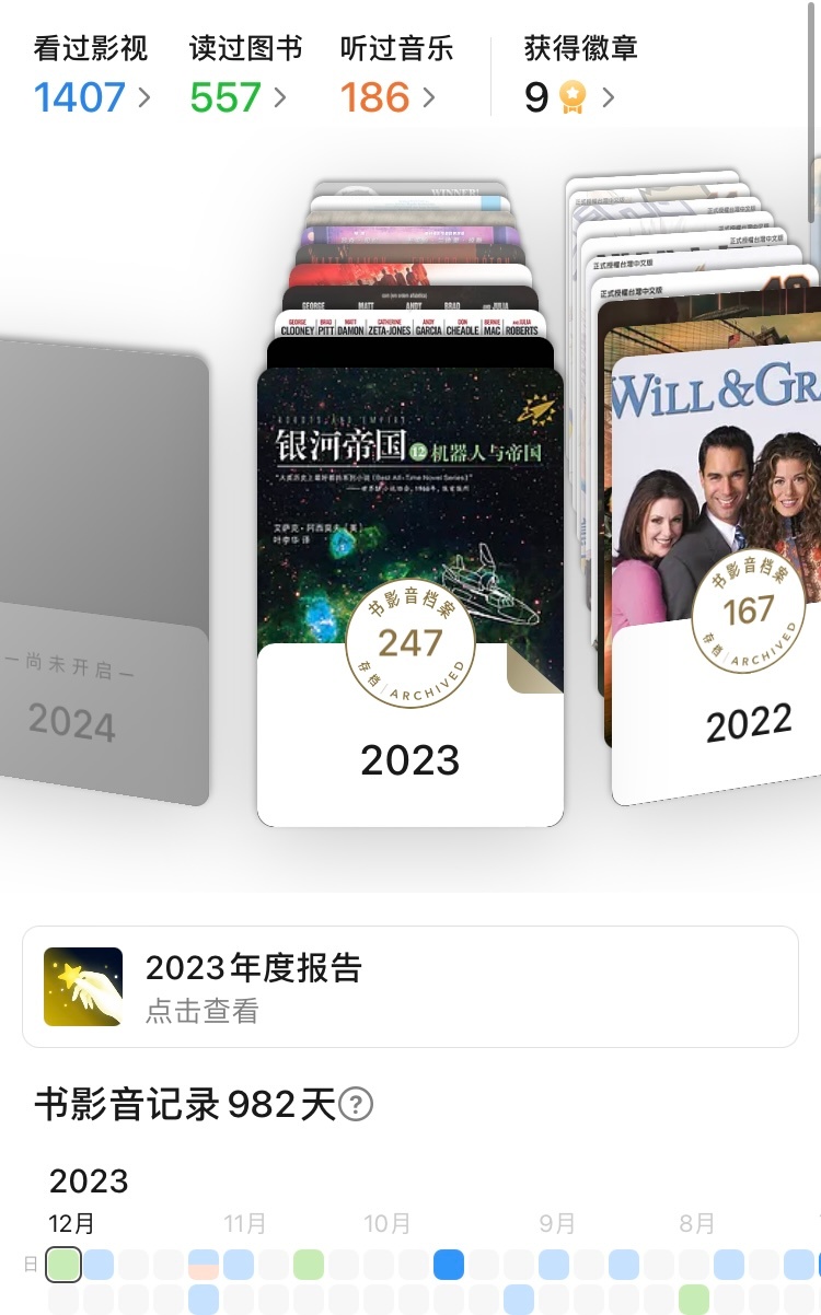 2023年，解锁正版全年资料的无限可能