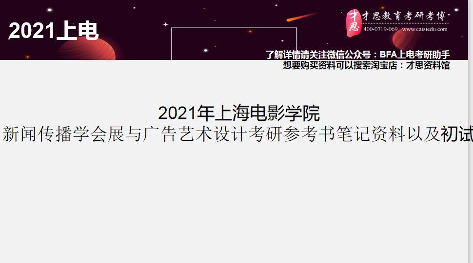 2031年，解锁知识新纪元——正版资料大全完整版下载的深度解析