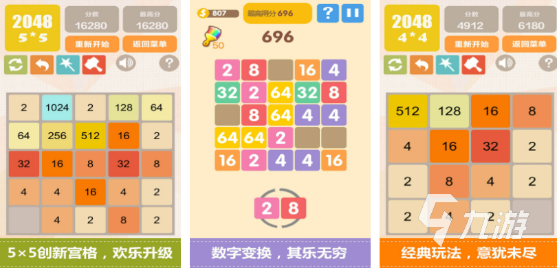 澳门2048，免费资料大全的数字游戏与现实考量