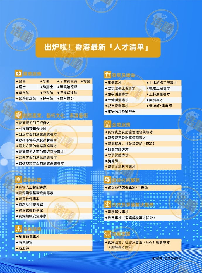 2023年香港免费资料查询指南，全面、便捷与安全的资源获取