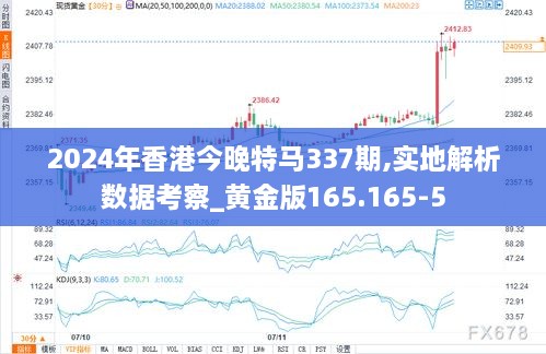 2035年香港赛马资料全解析，前瞻与免费资源指南