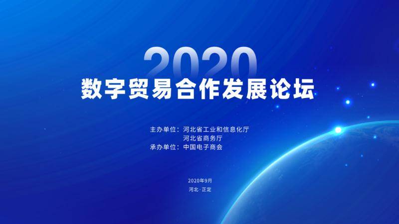 2035年，软件重塑世界的未来图景