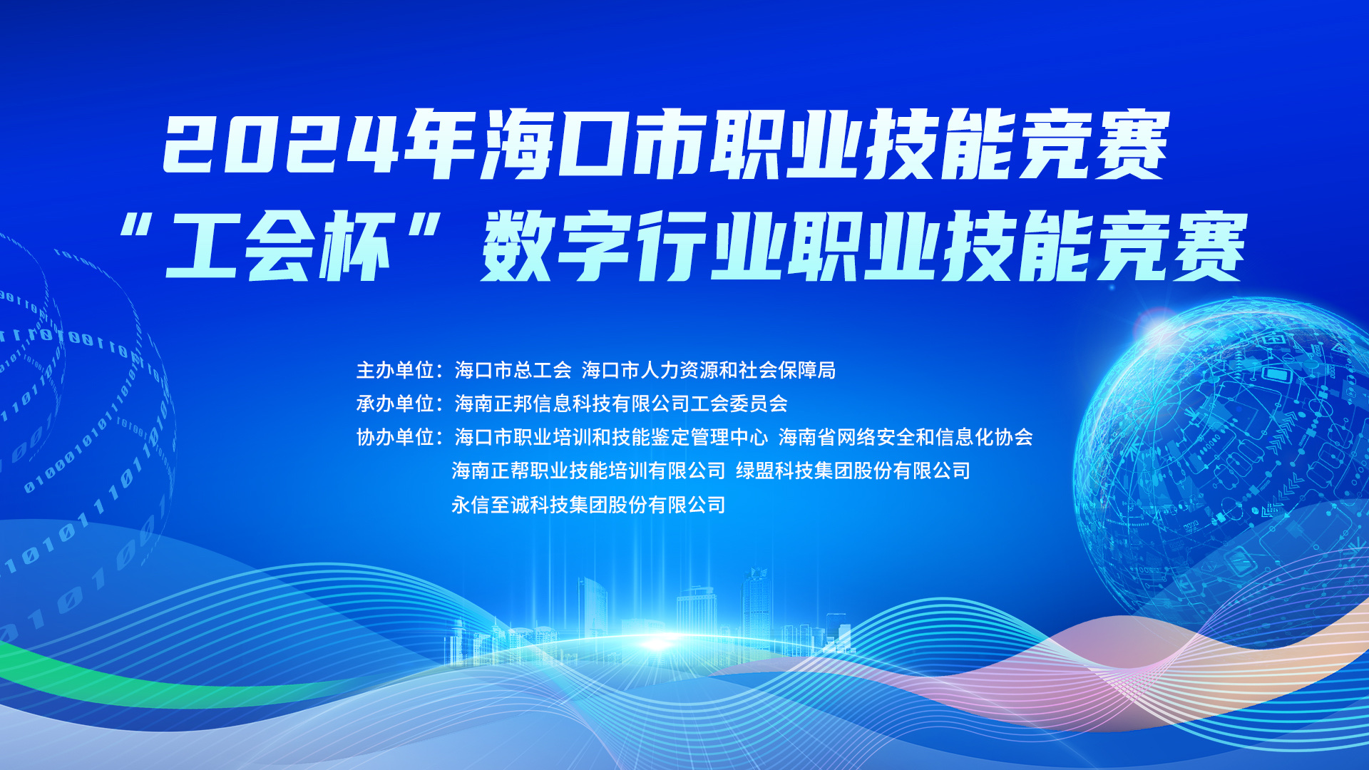 2035年澳门资料库的未来展望，免费更新与信息安全