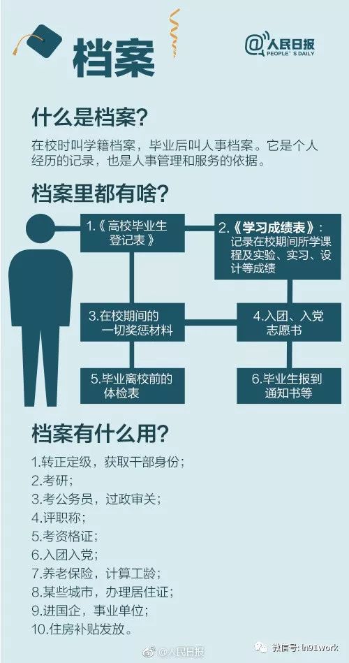 2035年澳门资料大全正版资源指南，安全、合法与高效获取的全面解析