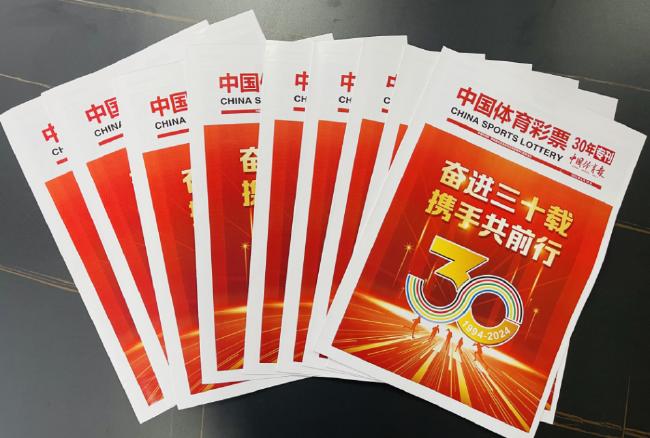 2035年香港彩票新纪元，揭秘最新开奖结果与未来展望