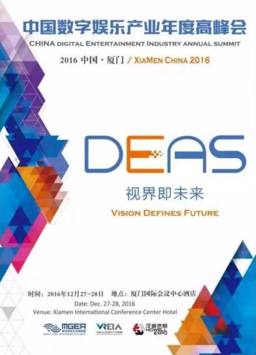 2035年，49图库的未来展望——从数字艺术到智能生活的桥梁