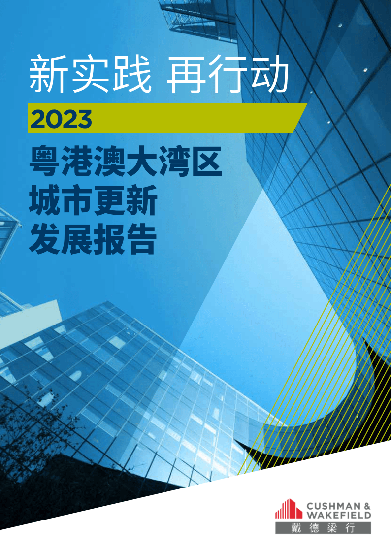 探索2035年新澳门资料，免费大全的未来展望