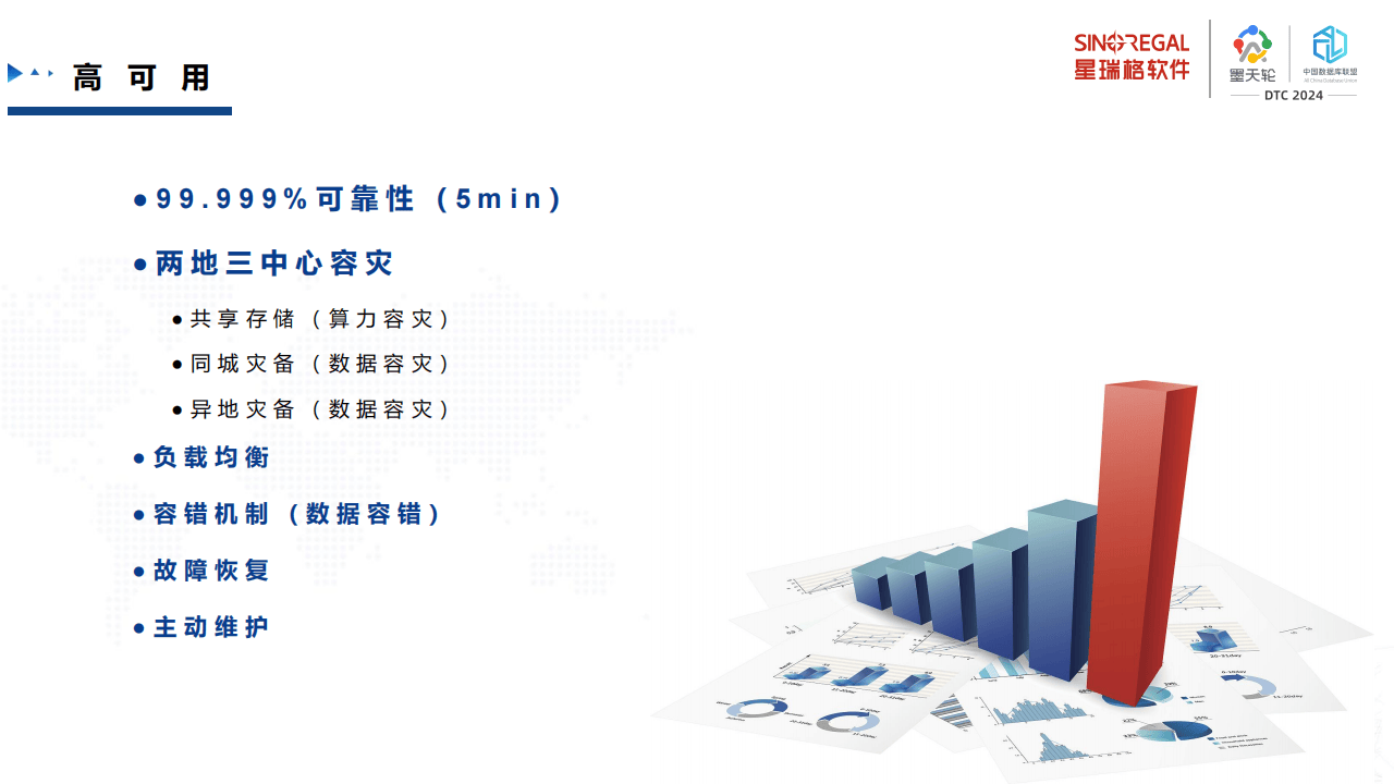 2035年，王中王的未来预测与免费资料探索