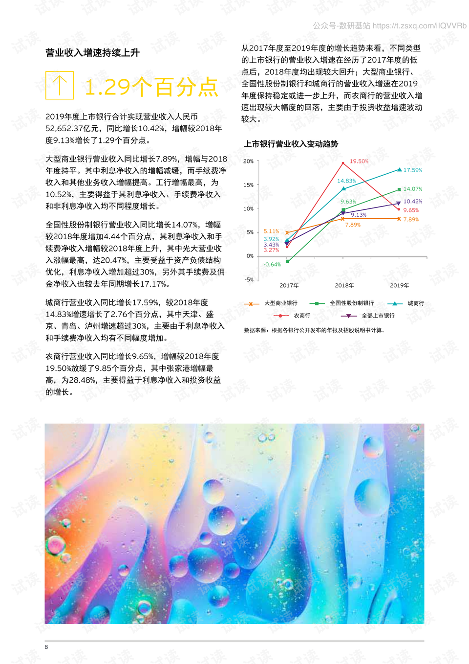 2035年，白小姐四肖的未来展望与思考