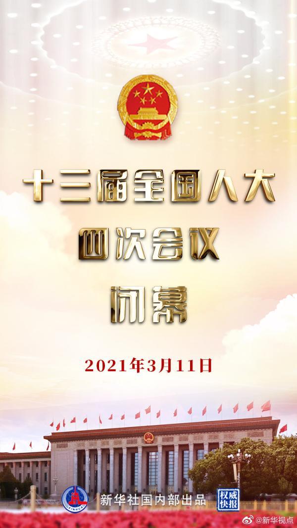 展望2035年香港资料信息新生态——合法、安全与便捷的资源共享平台探索之路