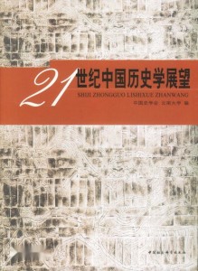 2045，新奥历史开奖记录的回望与展望——第79期启航