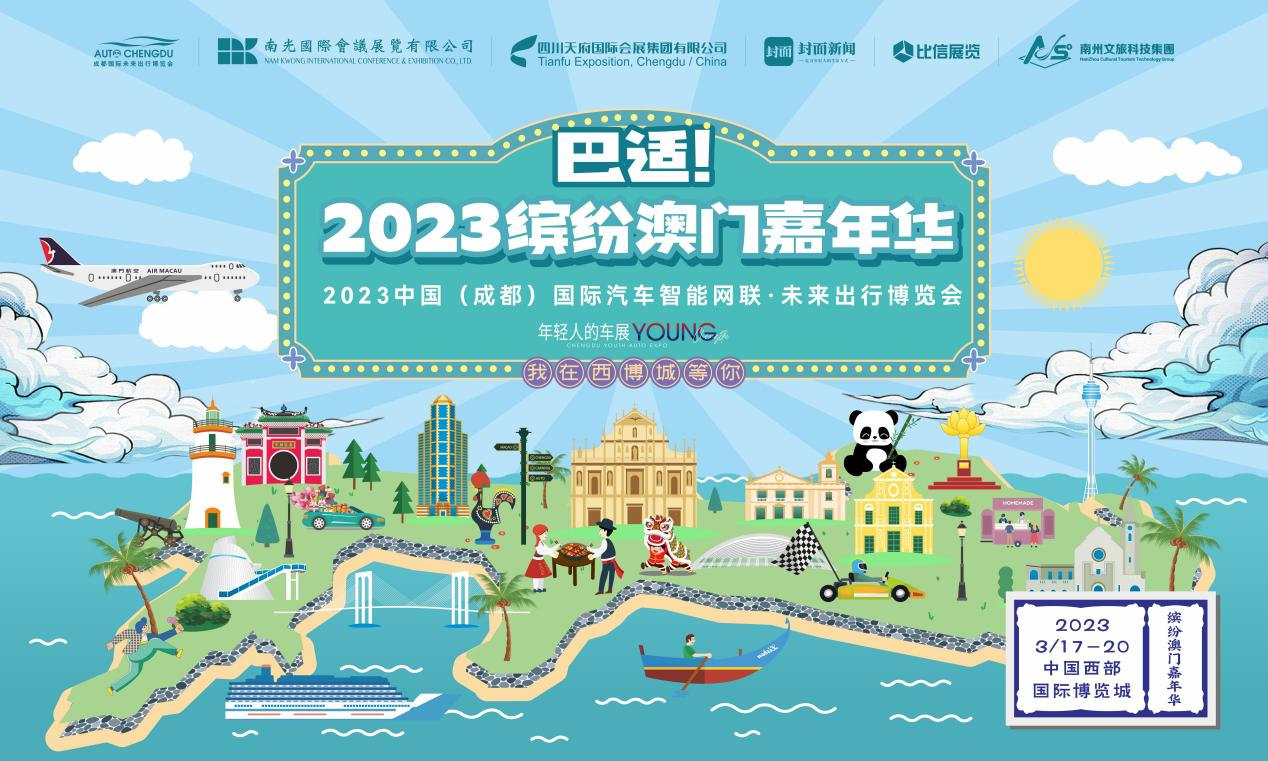 2035年新澳门全年九肖资料，探索未来娱乐与文化的交汇点