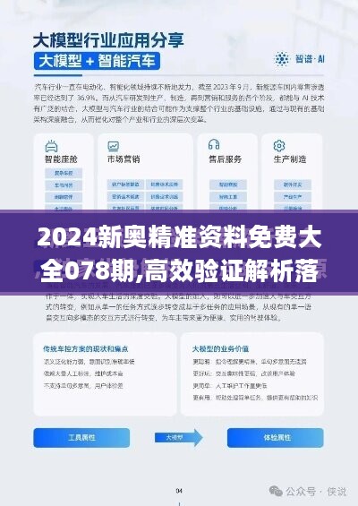 2035，新澳兔费资料与琴棋文化的交融