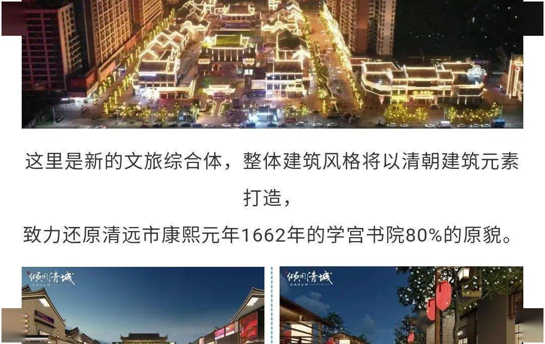 2035，新澳门最精准的龙门客栈——穿越时空的文化与商业融合