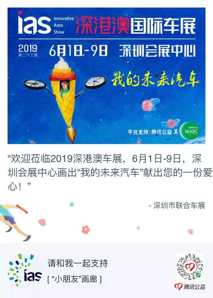 澳门特马，2045年未来展望与今日开奖的神秘面纱