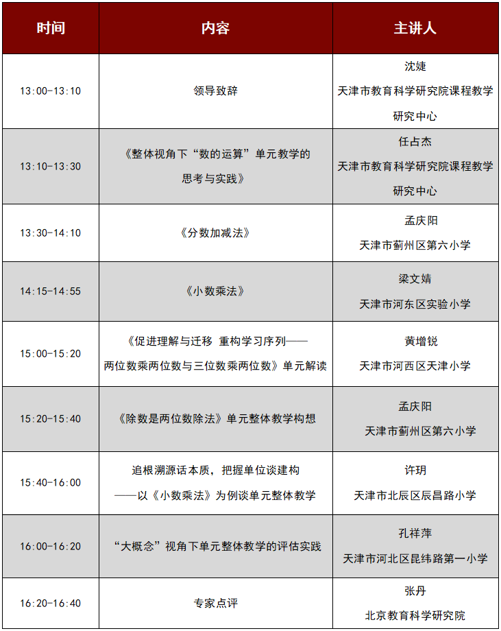 42秒内的奇迹，揭秘7的魔力与最快现场直播