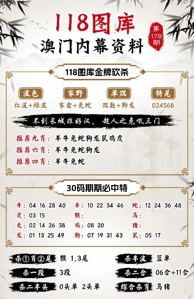 探索49图库资料，解锁创意与灵感的宝箱