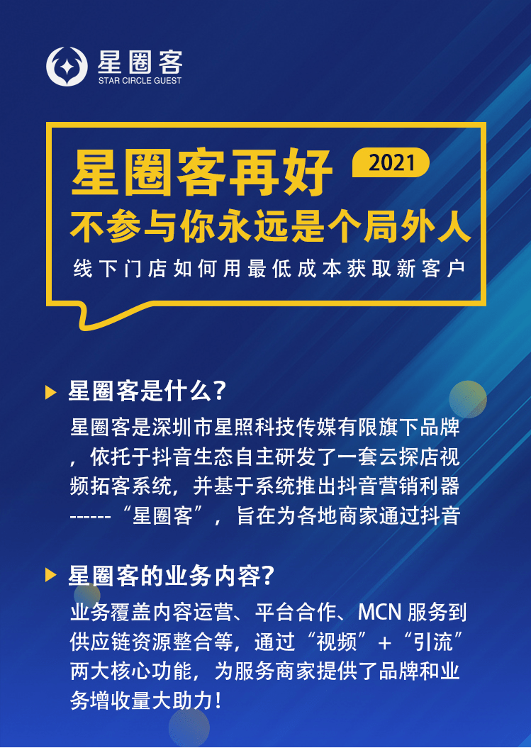 探索49彩图库，免费资料与港澳特色深度解析