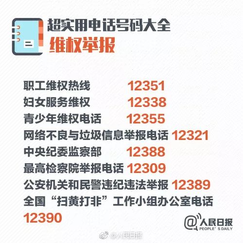 943cc天下彩正版资料，打造安全、专业与便捷的彩票信息平台