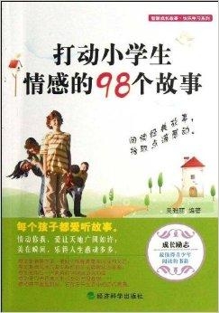 WW7689的旅程与结——一段关于成长、挑战和自我超越的故事