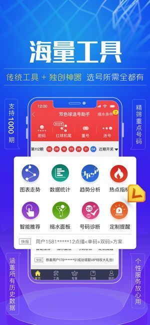 探索与发现，下载6合图库大全的全面指南