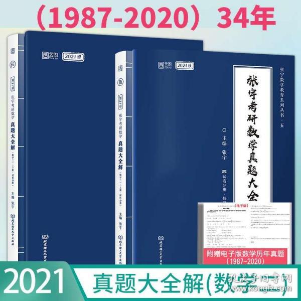 揭秘二四六天好彩943cc25的神秘面纱——一场数字与概率的游戏