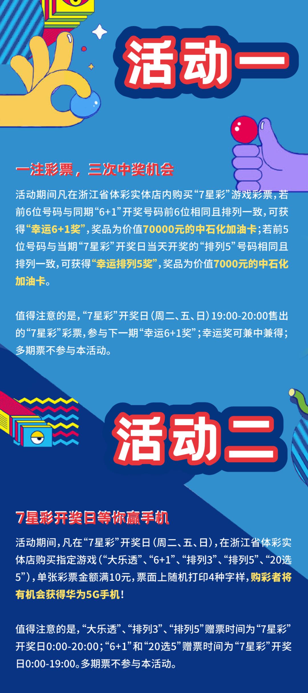 今晚彩票开奖号码结果，梦想与现实的交汇