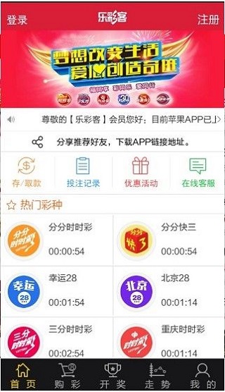 今晚彩票开奖，揭秘幸运数字的奥秘