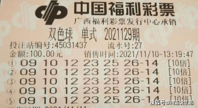 2018年双色球第9期开奖揭晓，梦想与奇迹的碰撞