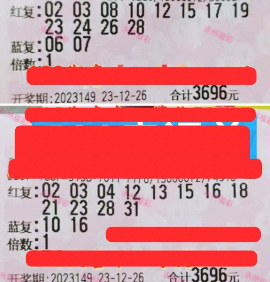 第510页