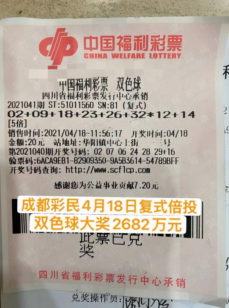 福彩12选5中奖规则全解析，揭秘幸运之门