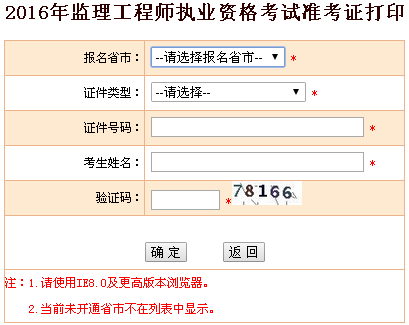 兵团考试信息网官网，一站式服务，助力考生高效备考