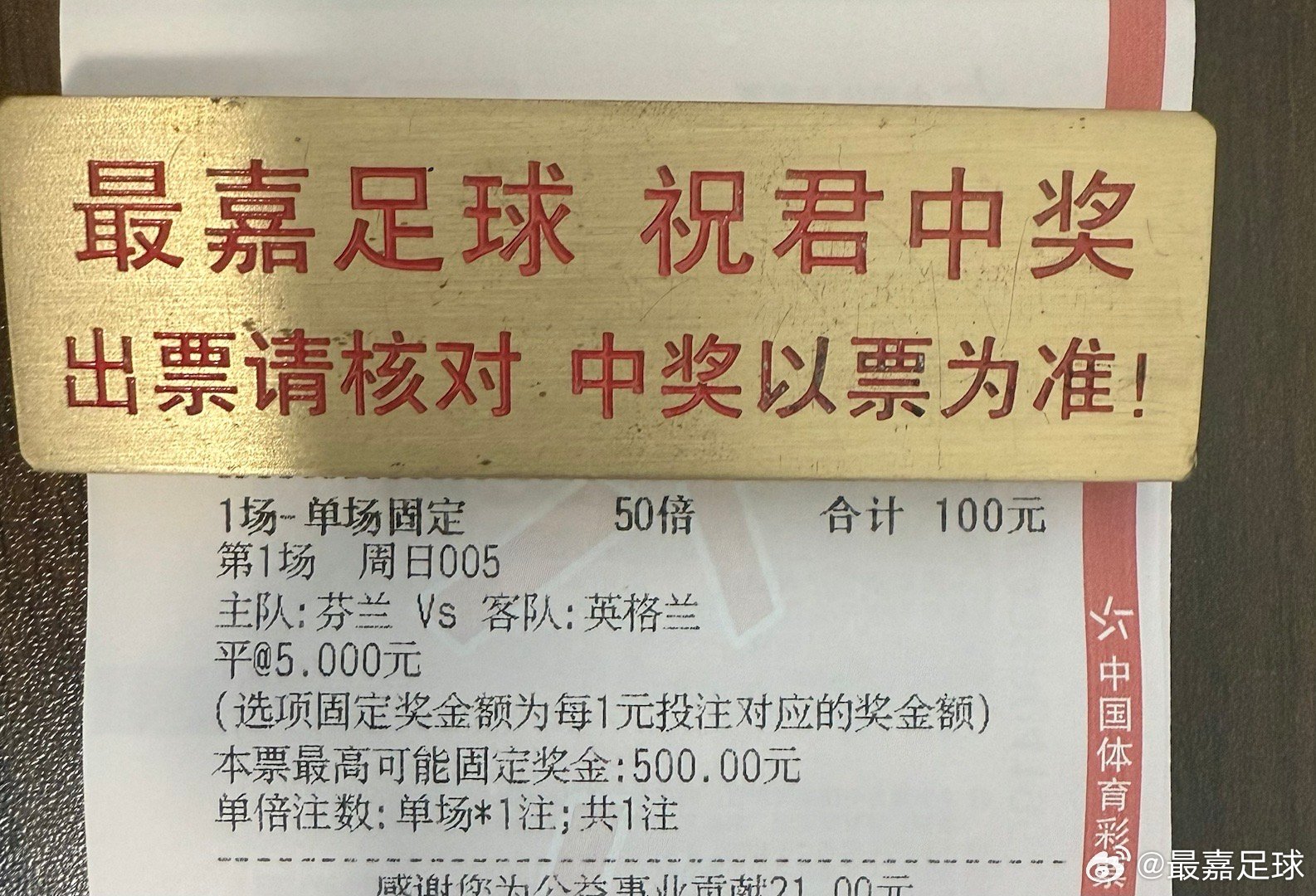 第508页