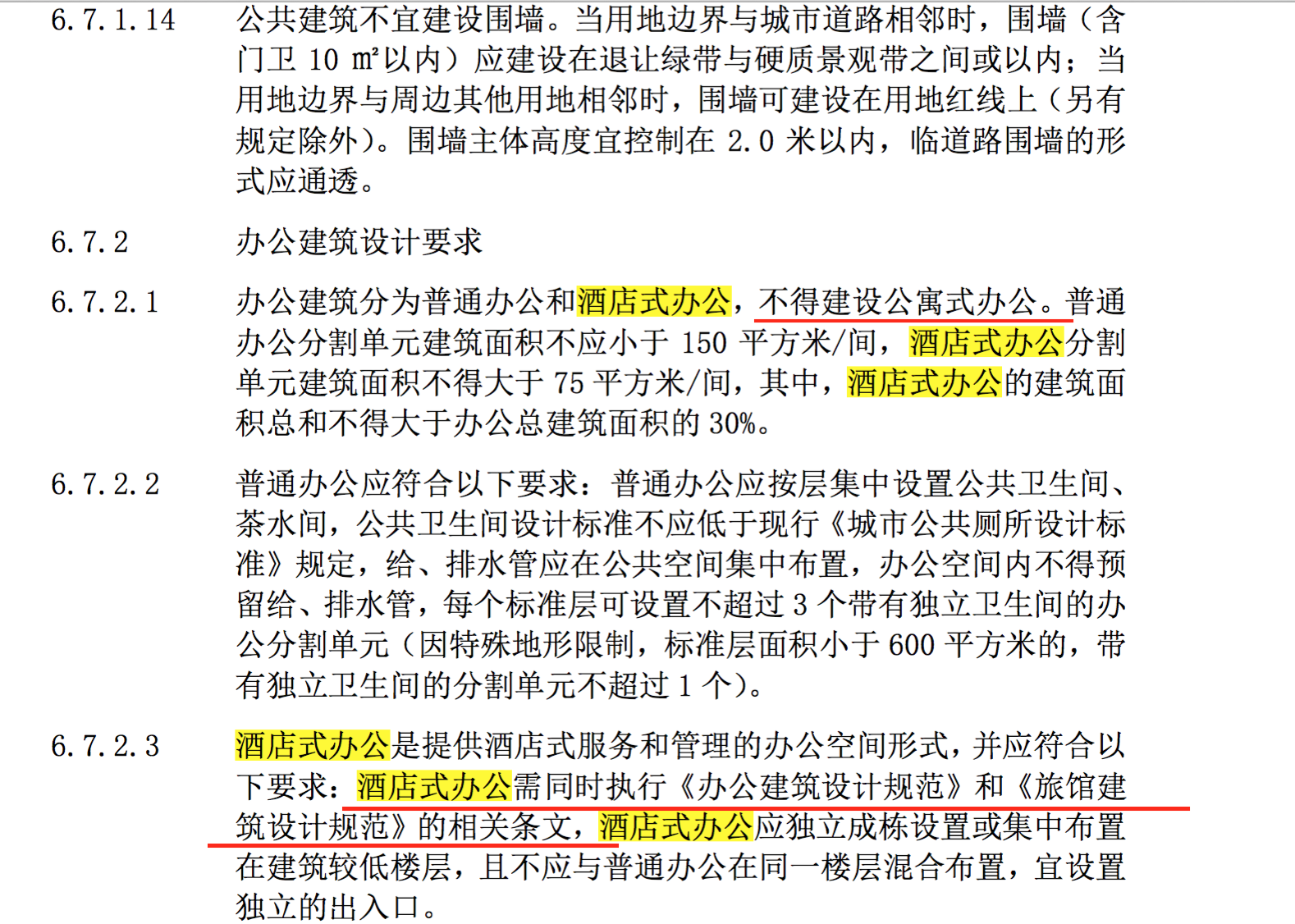 深圳风采中奖规则全解析，揭秘幸运背后的秘密