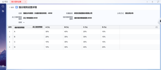 混合过关计算器，胜平负的智慧决策工具