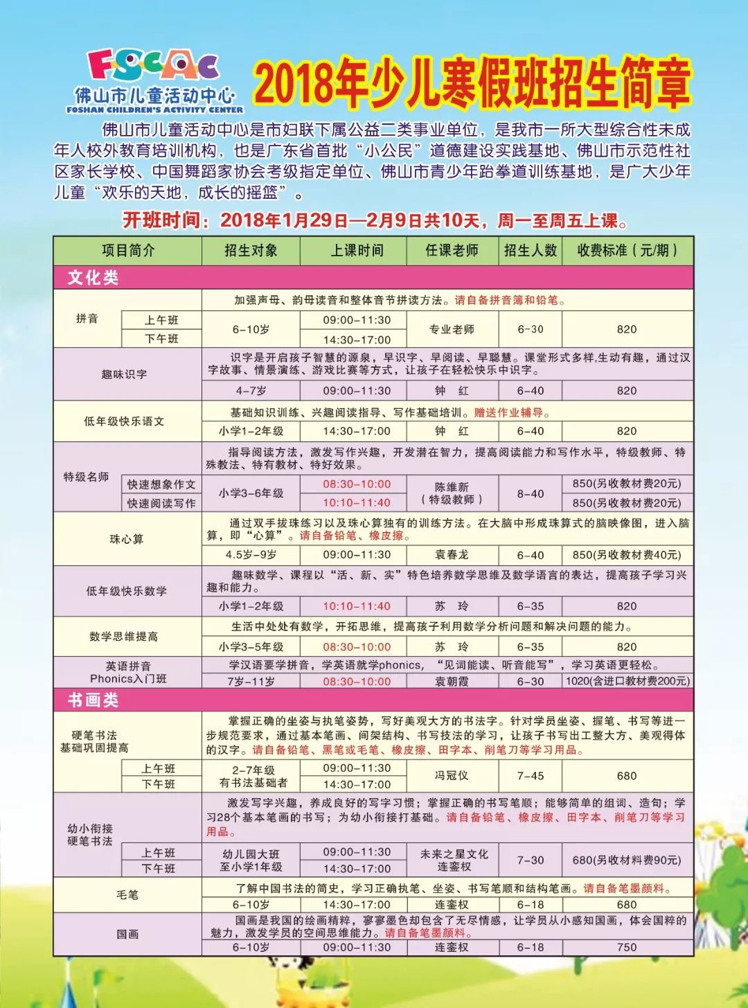 快乐八，历史开奖结果中的数字奇缘与幸运之旅