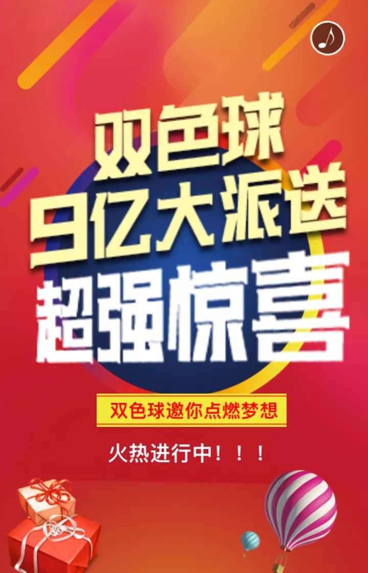 福彩30选5，梦想与幸运的碰撞