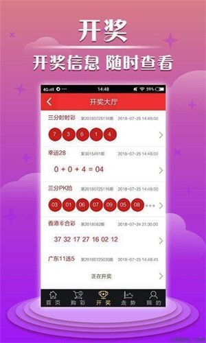 12345，揭秘彩经网的数字奥秘，理性看待彩票与娱乐