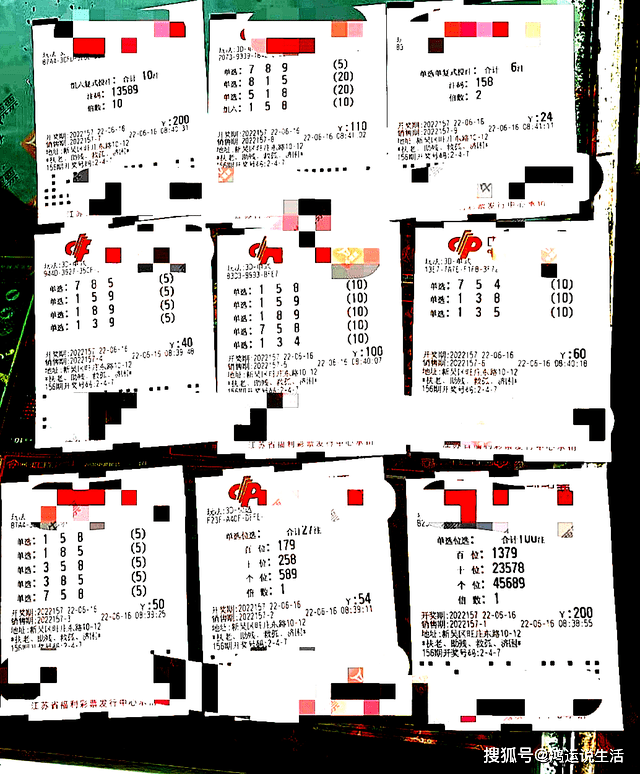 福彩3D家，理性购买，共享幸运的喜悦