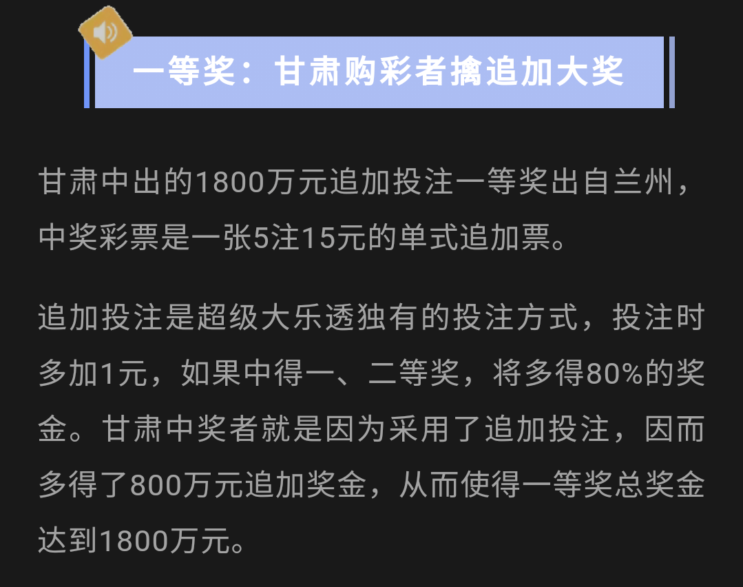 甘肃10选5开奖结果，揭秘彩票背后的故事与影响