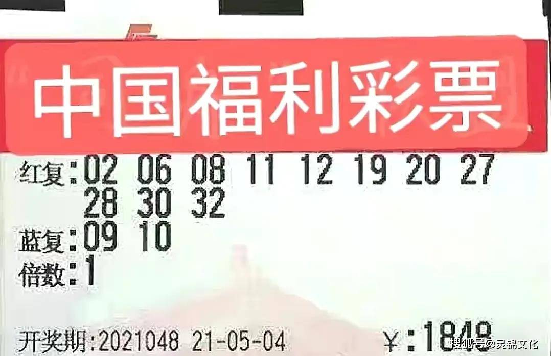 福彩快乐八，今晚开奖的幸运之旅