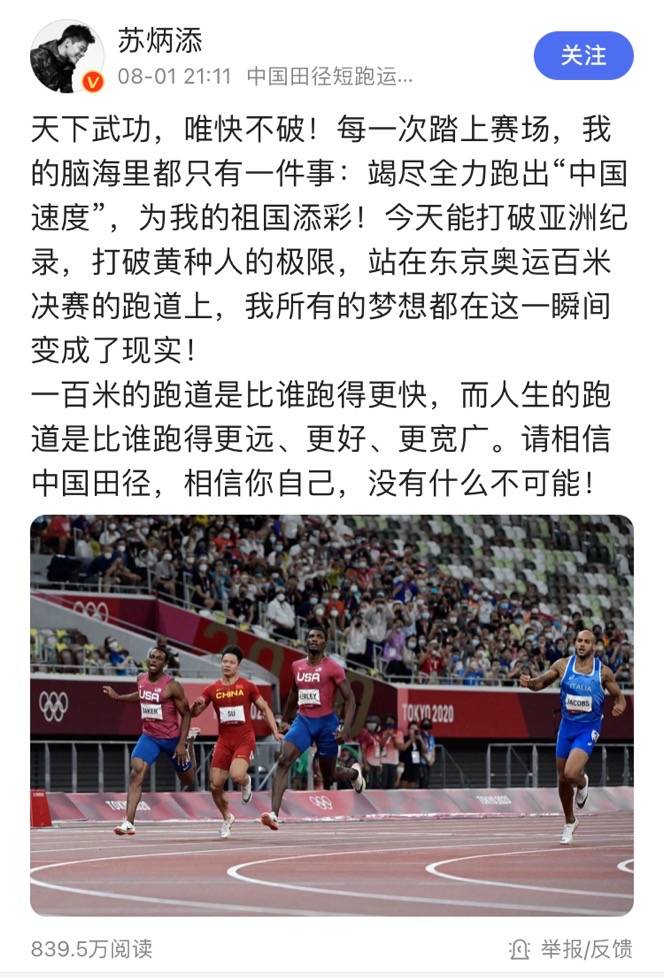 超级大乐透，梦想照进现实的瞬间——开奖结果揭秘