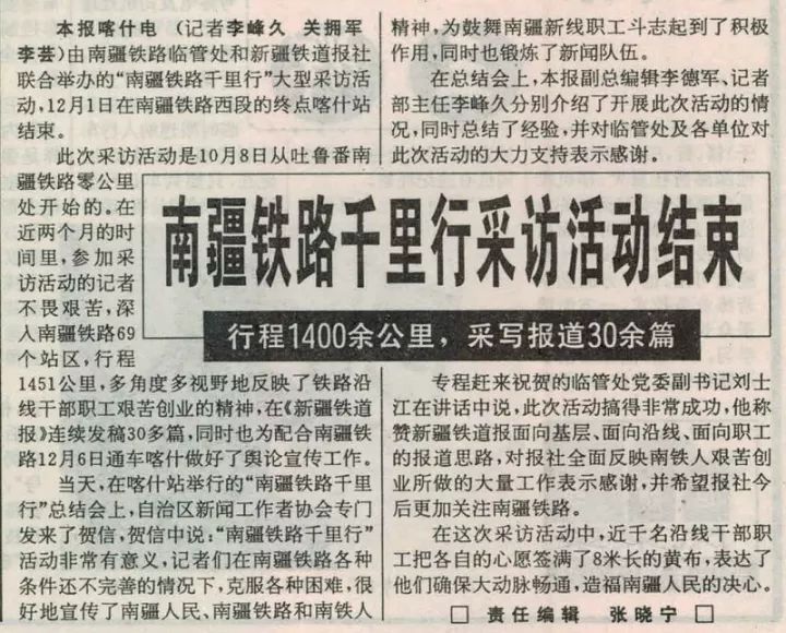 探索2035年澳门历史开奖记录表的珍贵记忆与文化价值