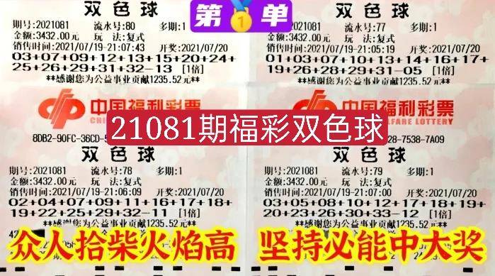 2016年双色球第5期开奖揭晓，梦想与幸运的碰撞