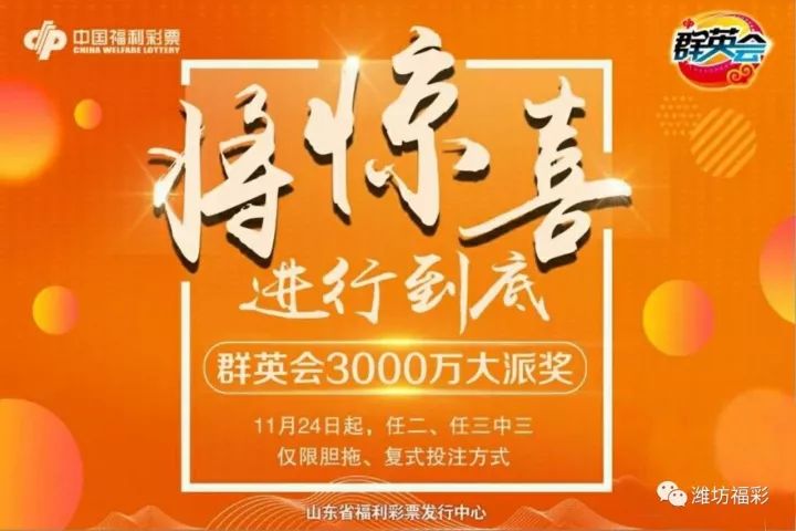 福彩字谜便民工作室，智慧与公益的桥梁