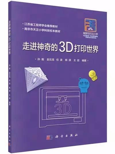 3D从入门到精通，探索数字世界的奇妙之旅